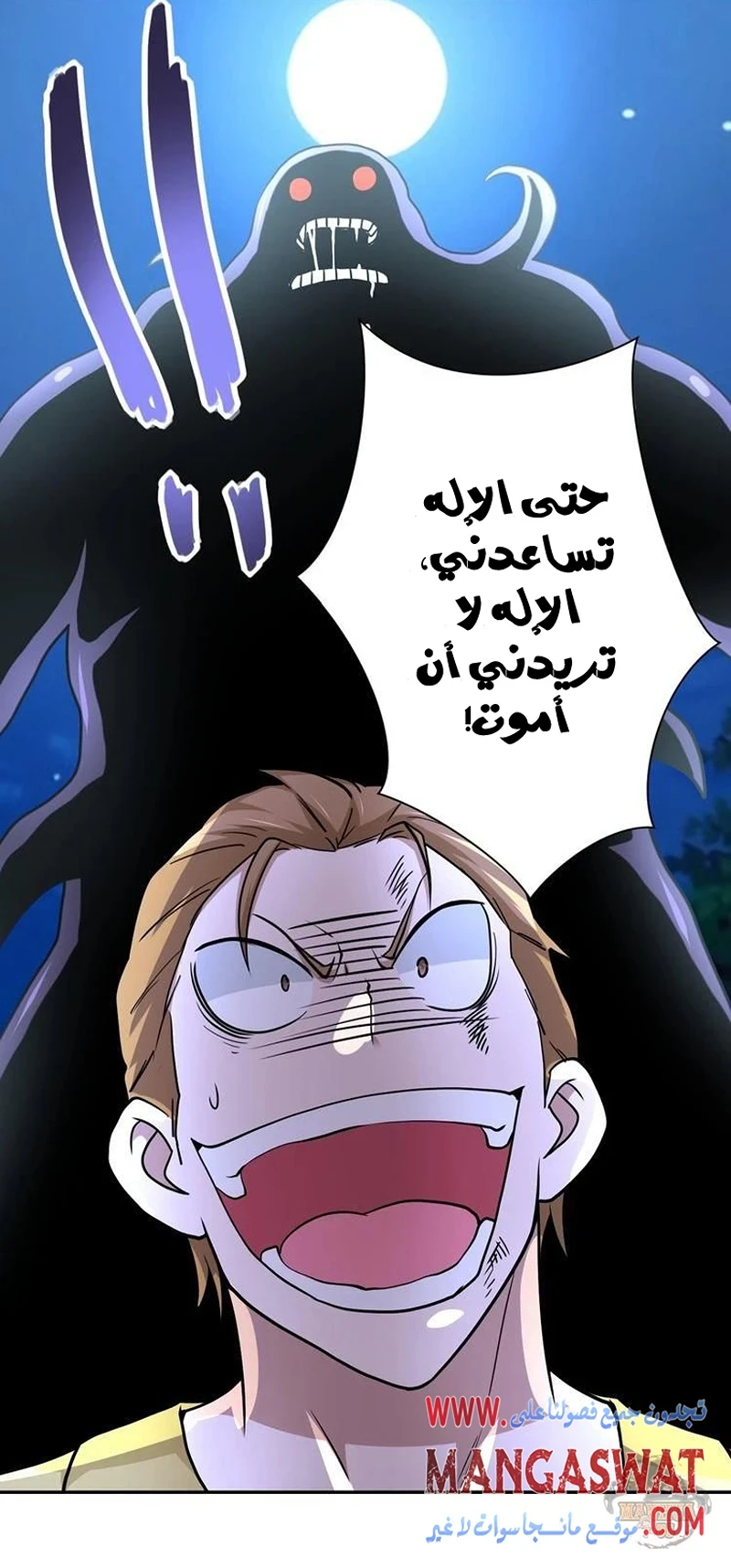 Chapter Image 15