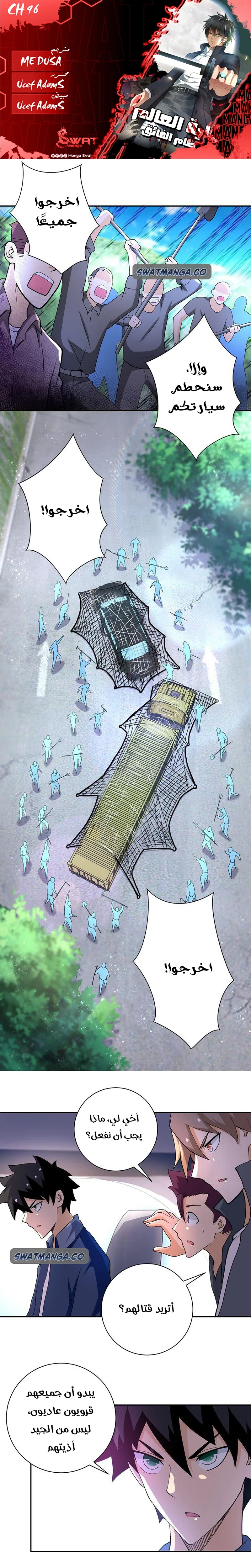 Chapter Image 1