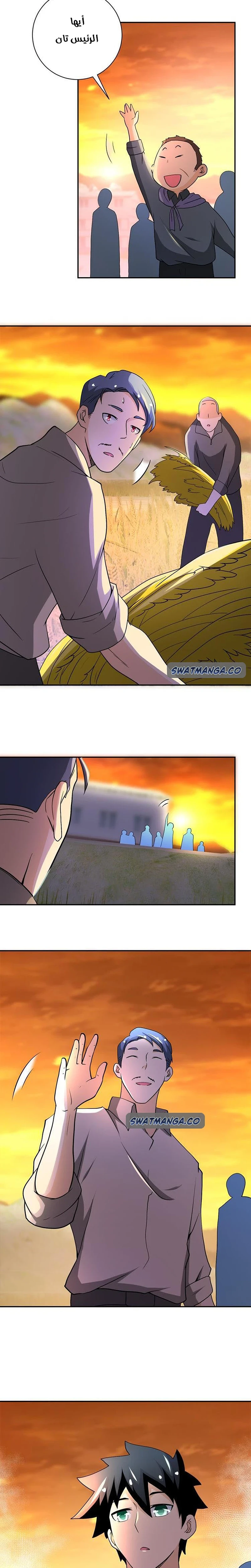 Chapter Image 11