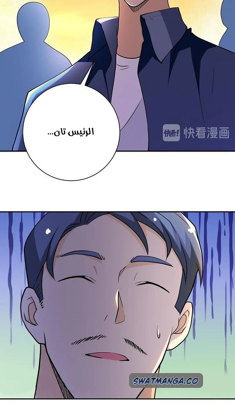 Chapter Image 12