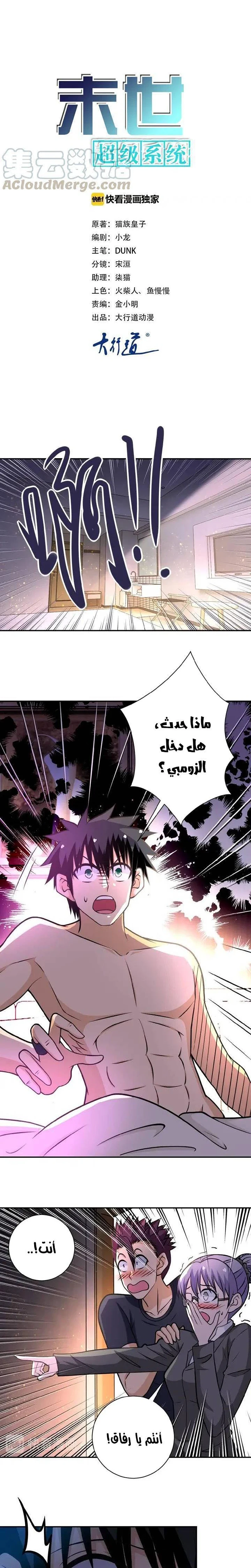 Chapter Image 1