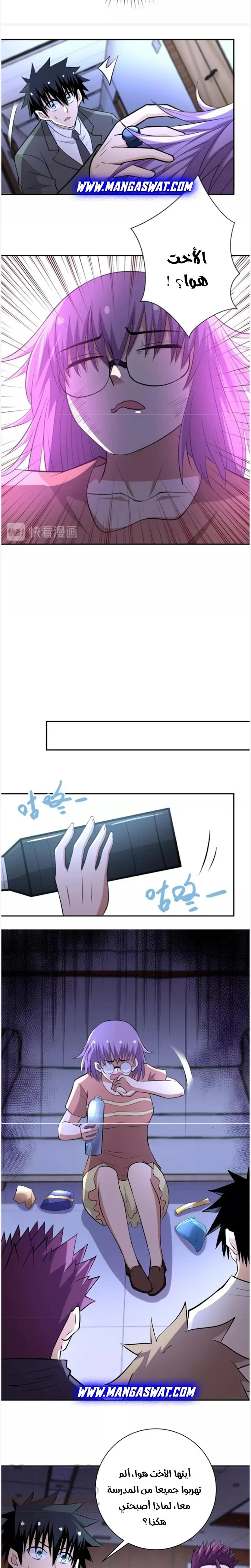 Chapter Image 2