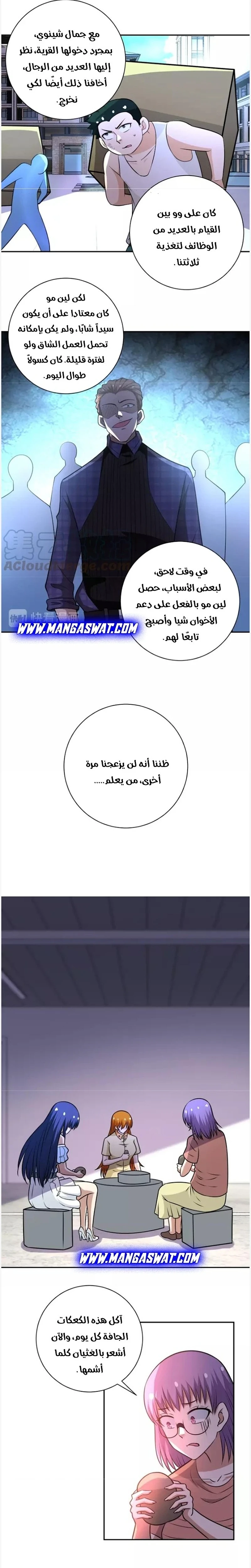 Chapter Image 6