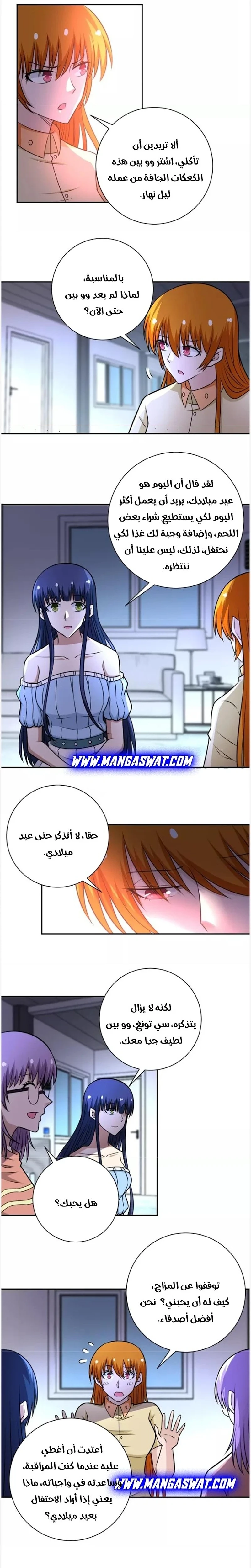 Chapter Image 7