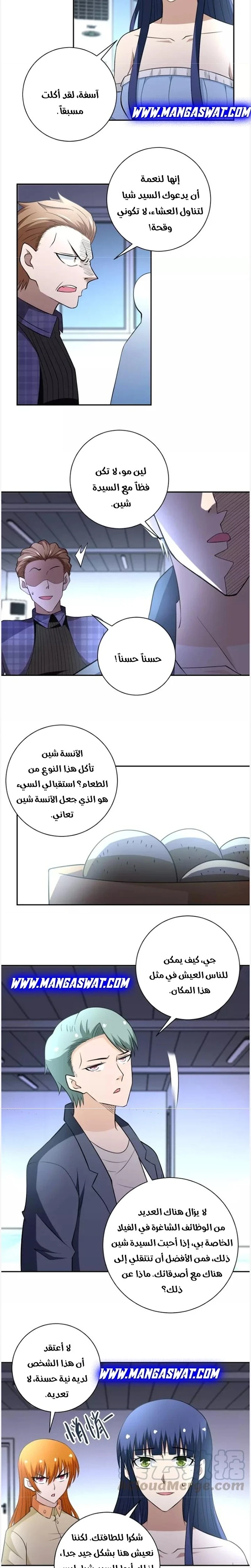 Chapter Image 10
