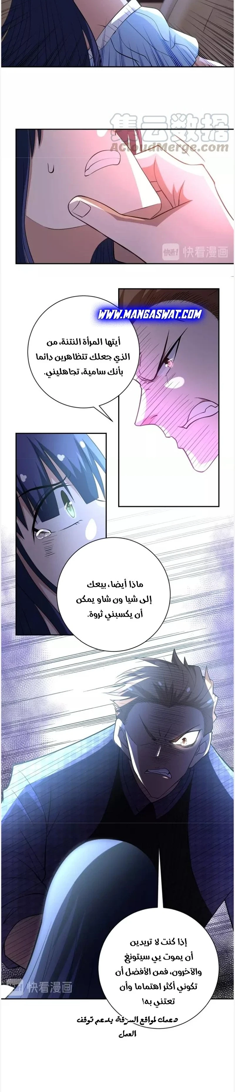 Chapter Image 12
