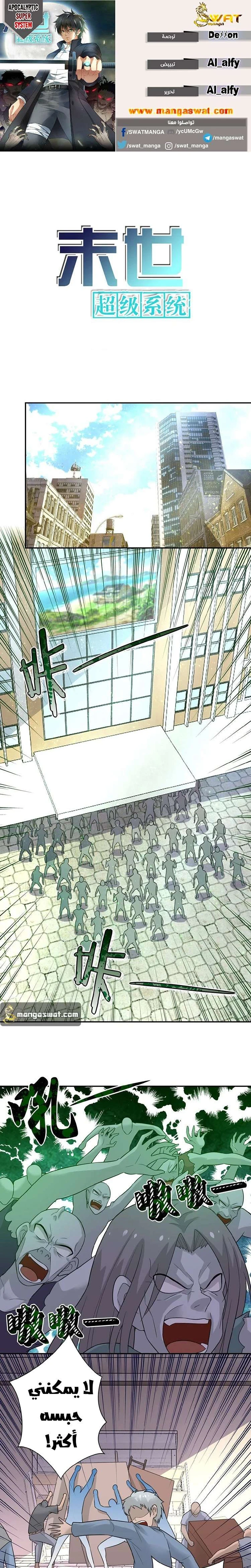 Chapter Image 1