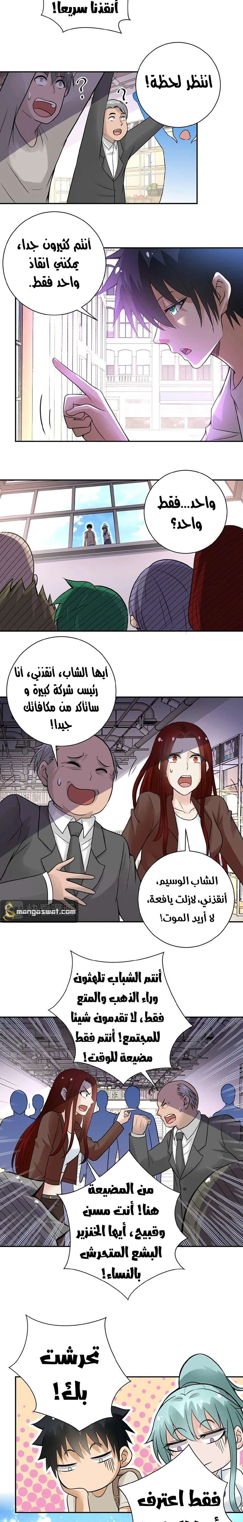 Chapter Image 12