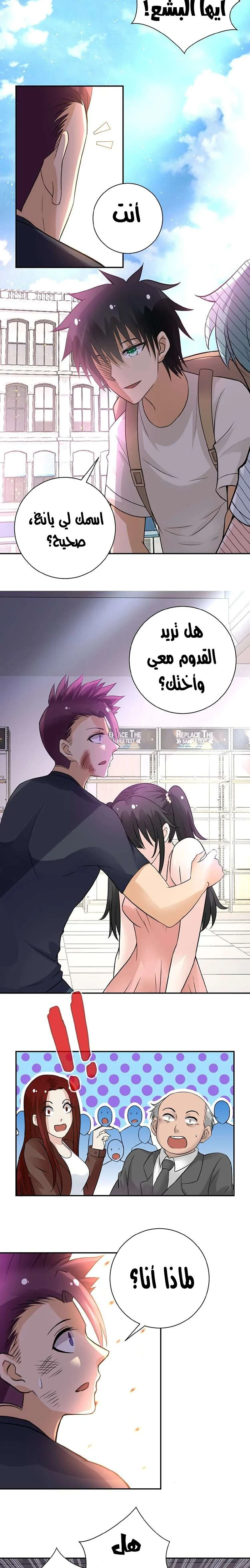 Chapter Image 13