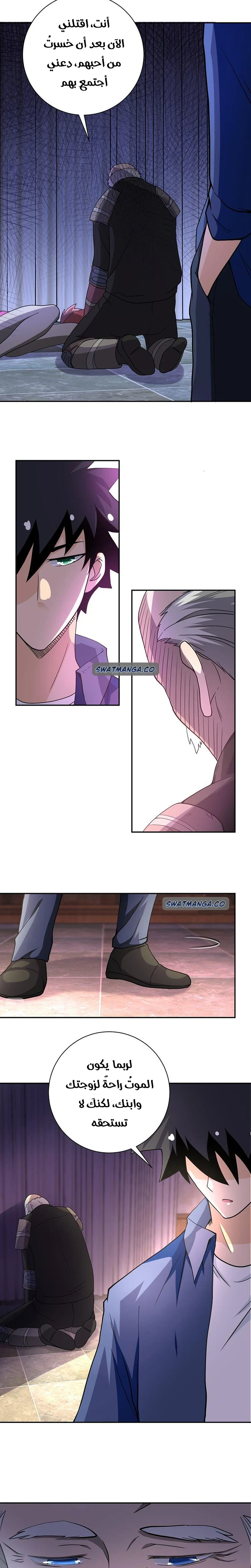 Chapter Image 6