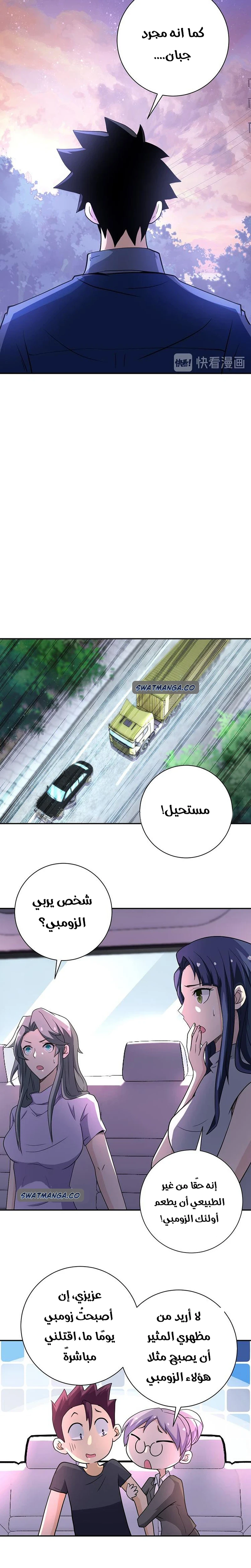 Chapter Image 9