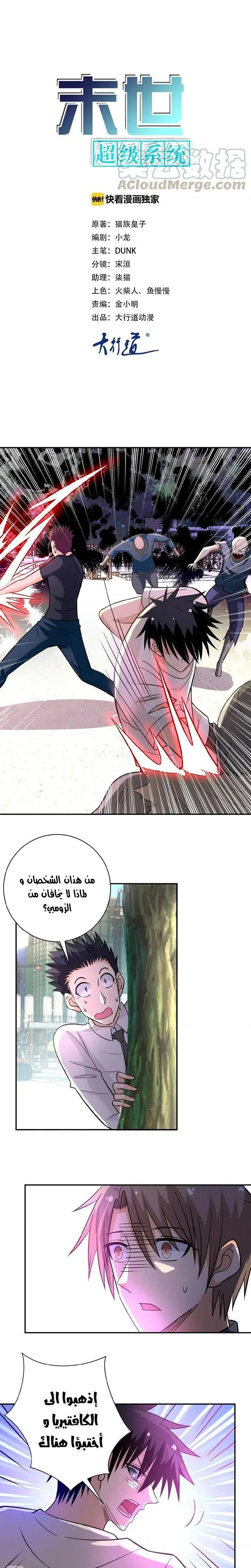 Chapter Image 1