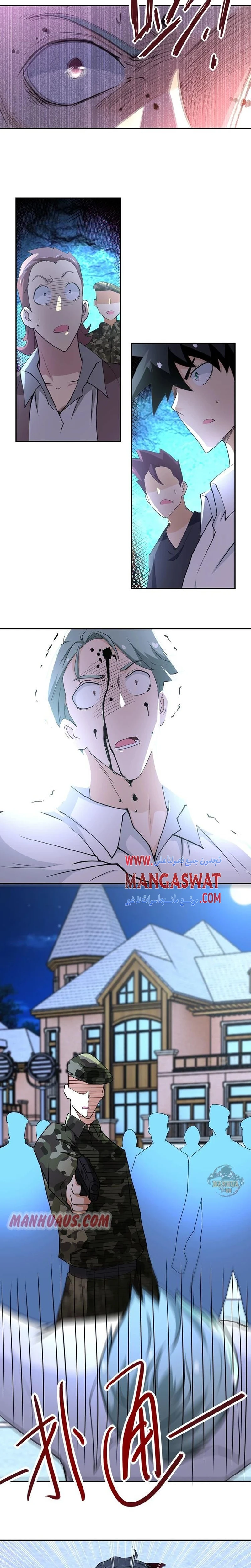 Chapter Image 2