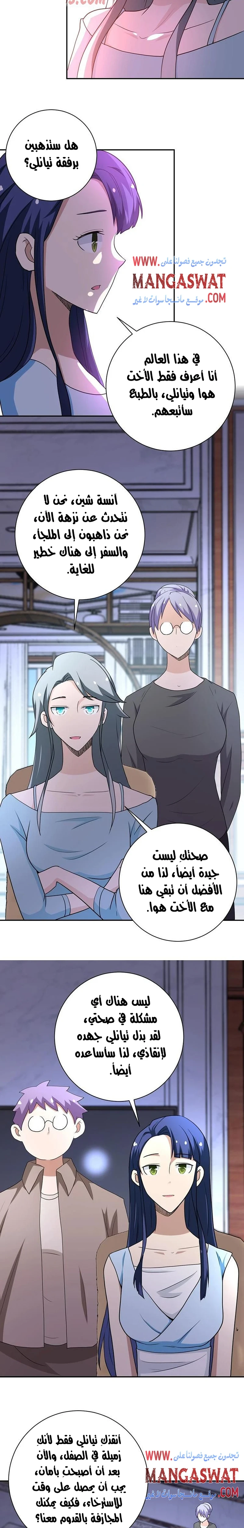 Chapter Image 12