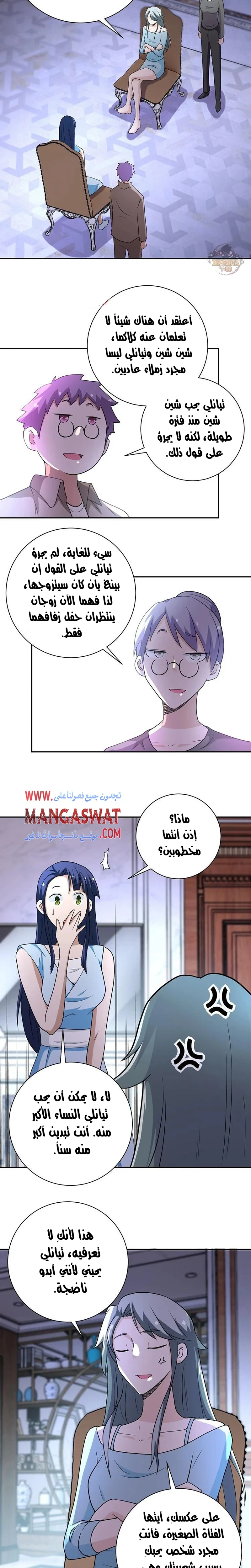 Chapter Image 13