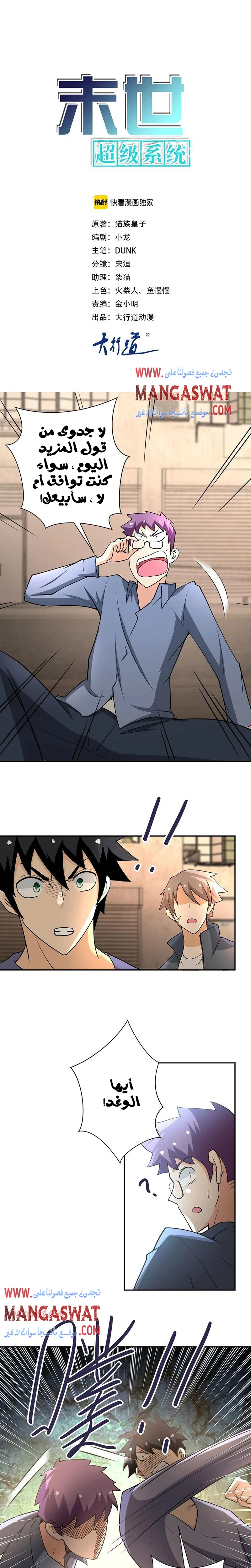 Chapter Image 1