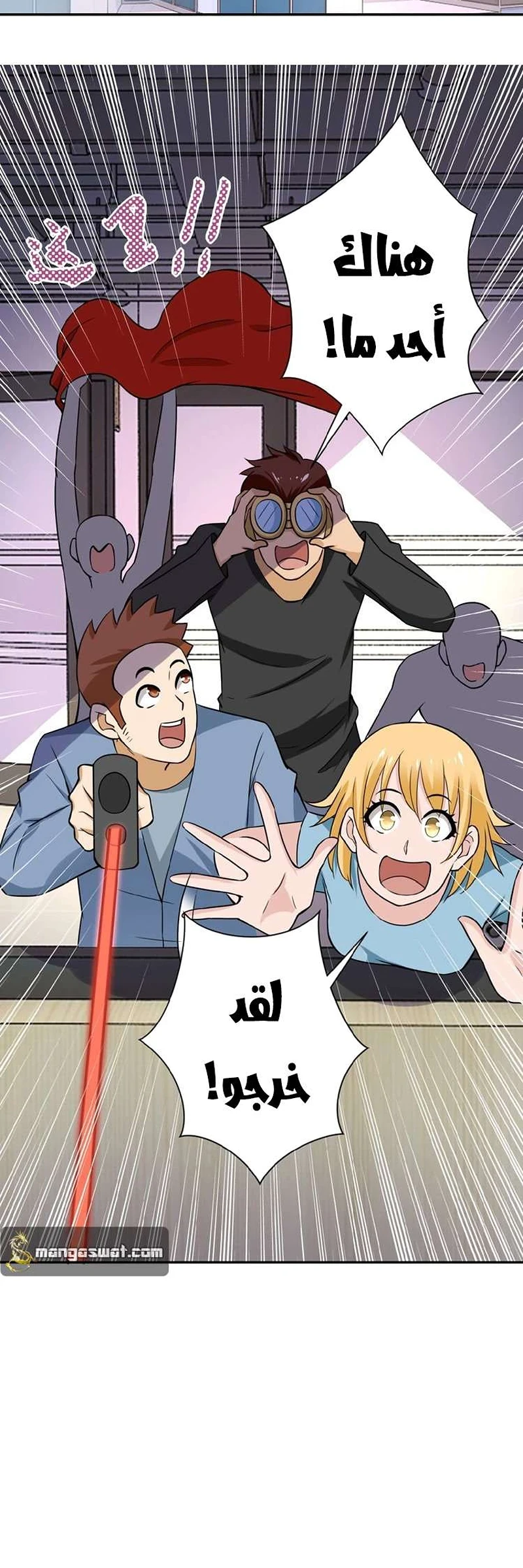 Chapter Image 19