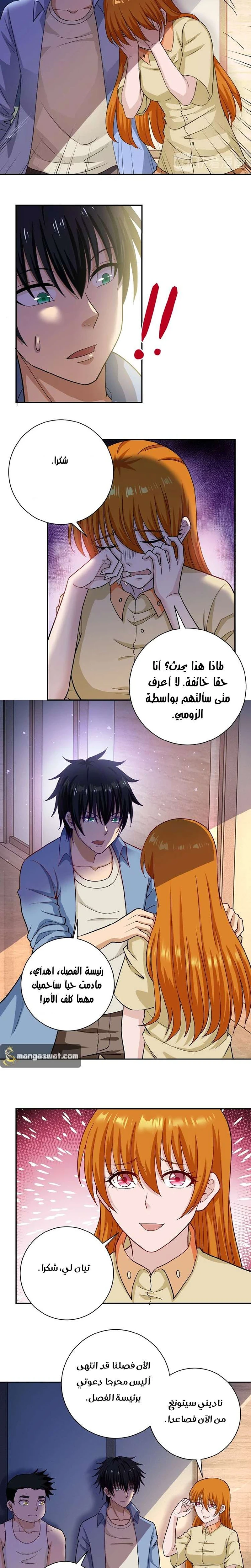 Chapter Image 11