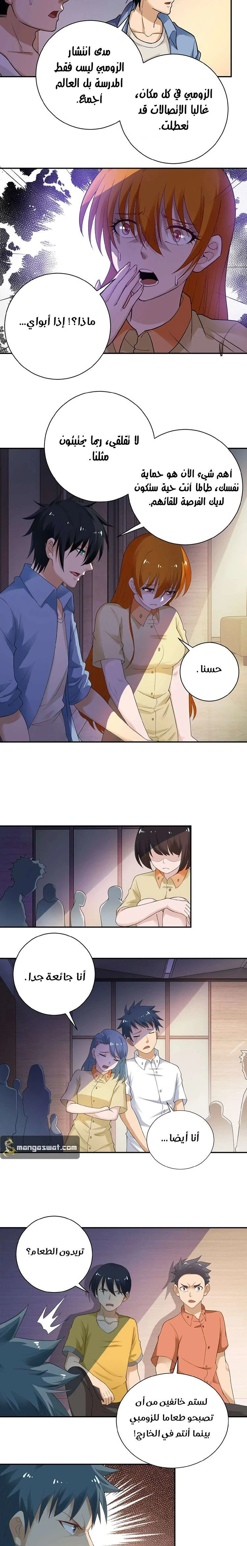Chapter Image 13
