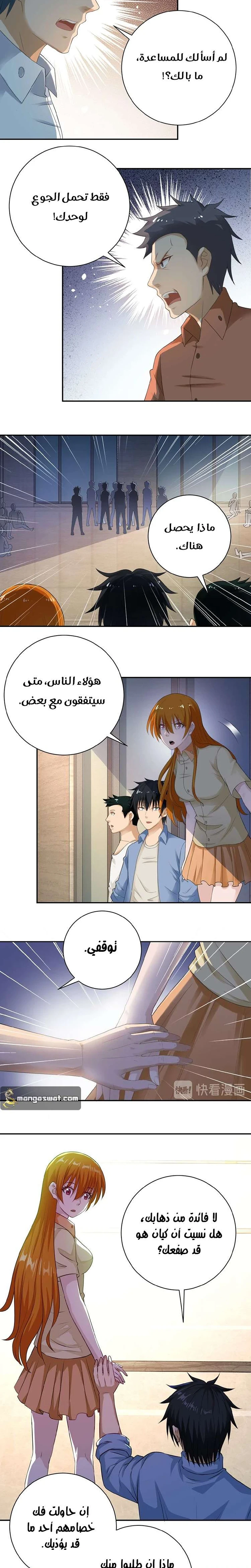 Chapter Image 14