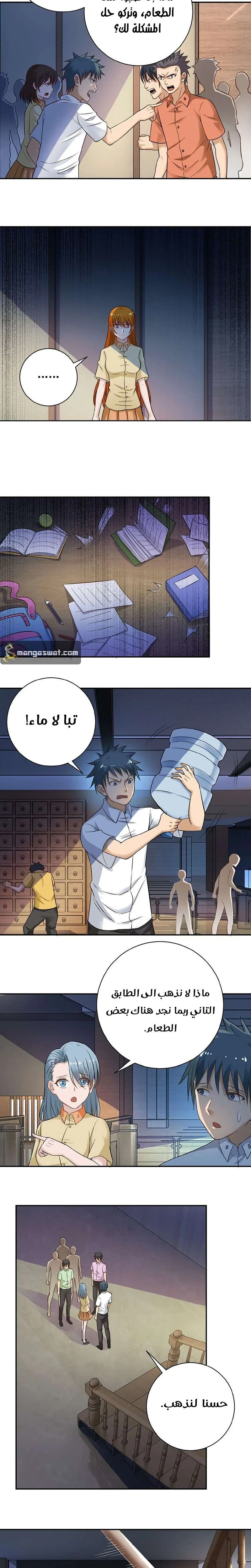 Chapter Image 15