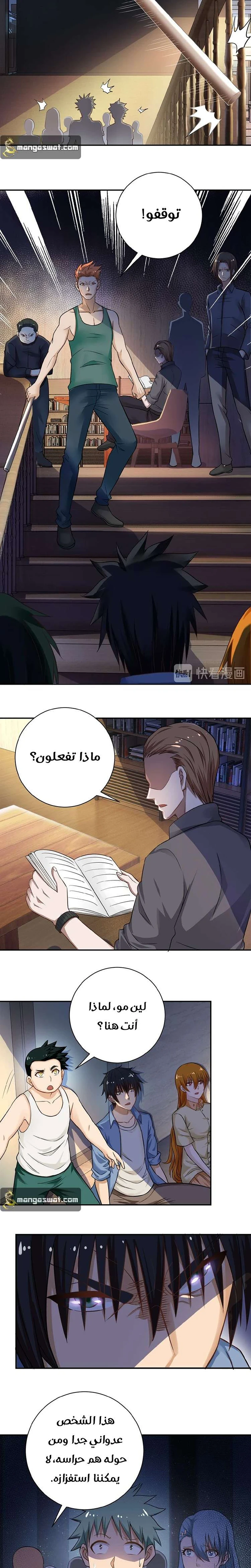 Chapter Image 16