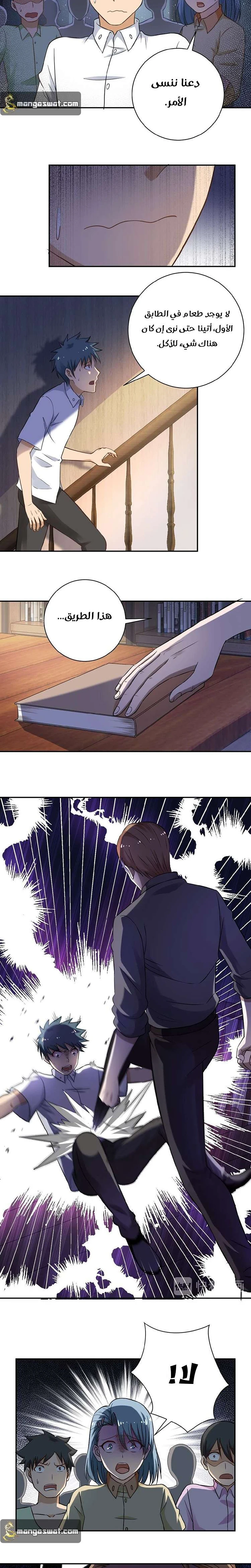 Chapter Image 17