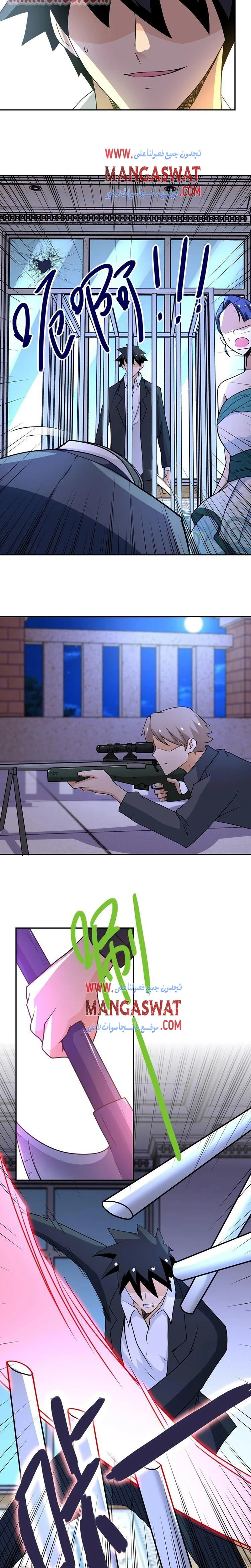 Chapter Image 9