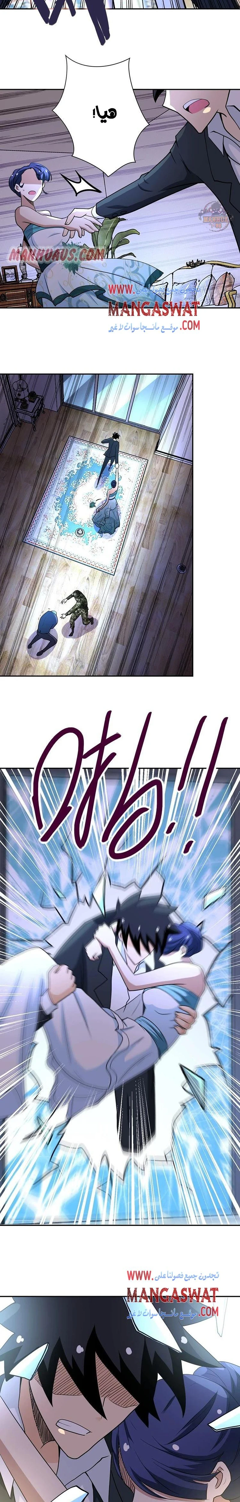Chapter Image 10