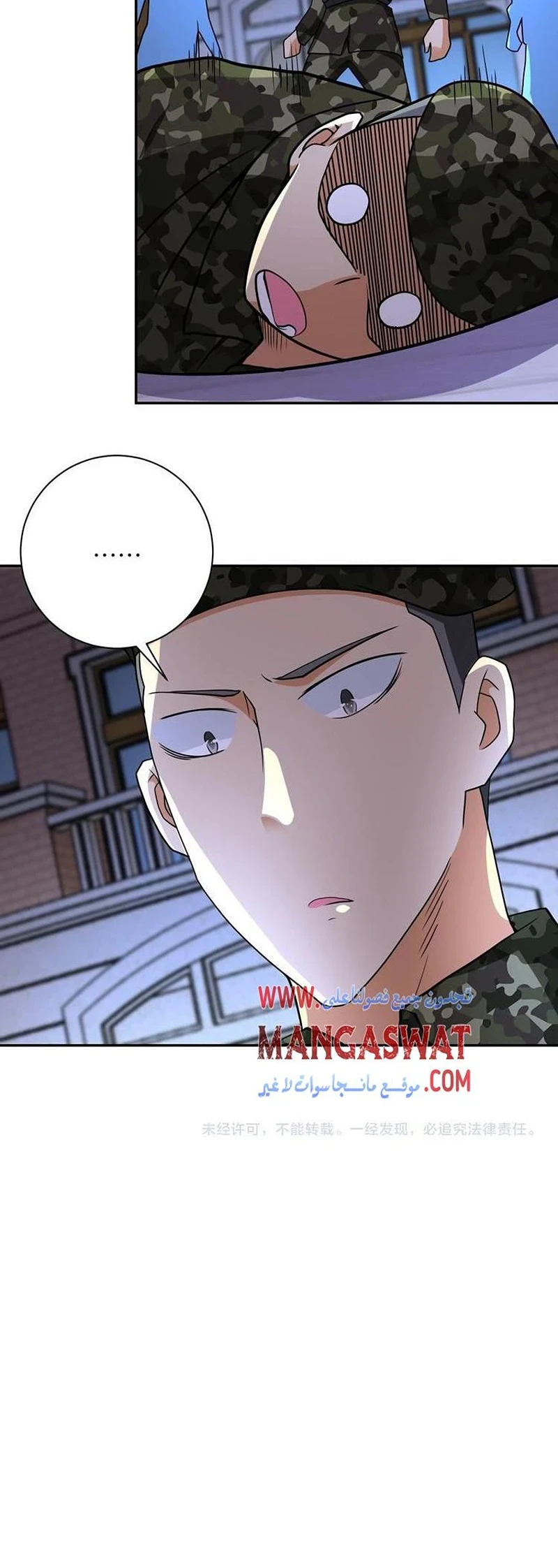 Chapter Image 14