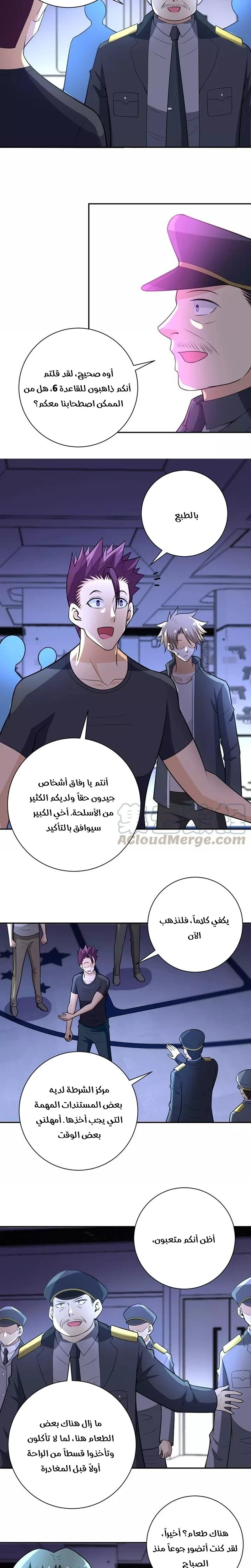 Chapter Image 5