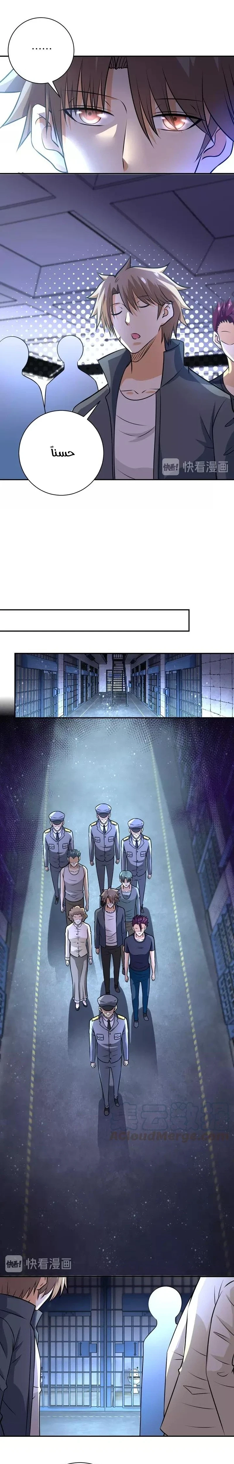 Chapter Image 8
