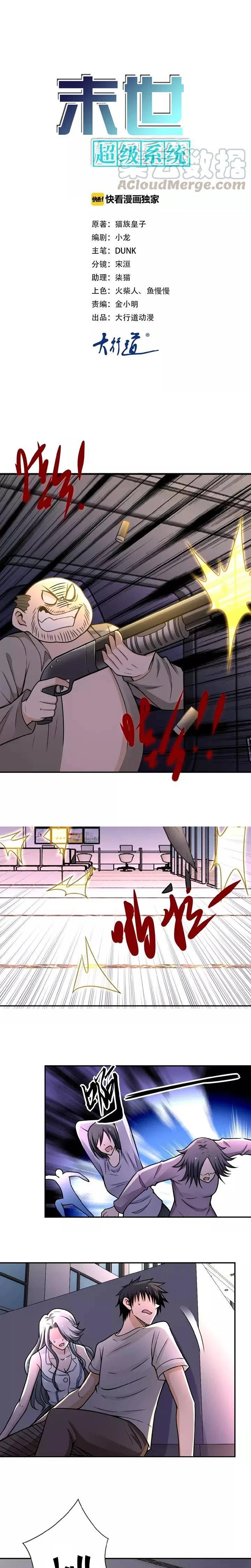 Chapter Image 1