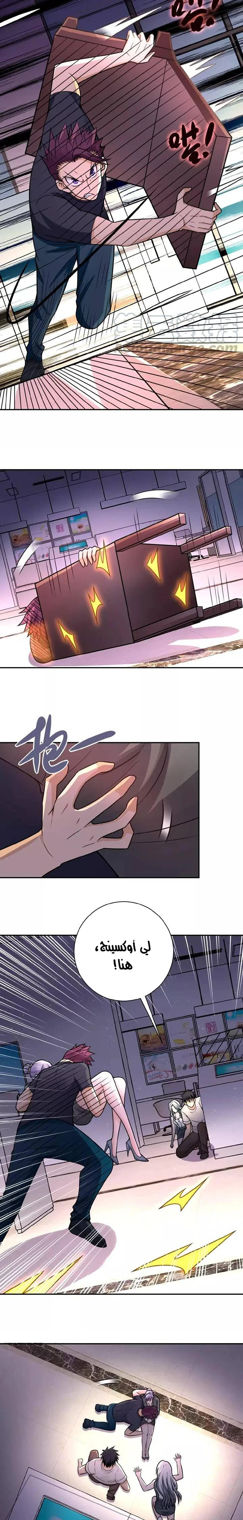 Chapter Image 3