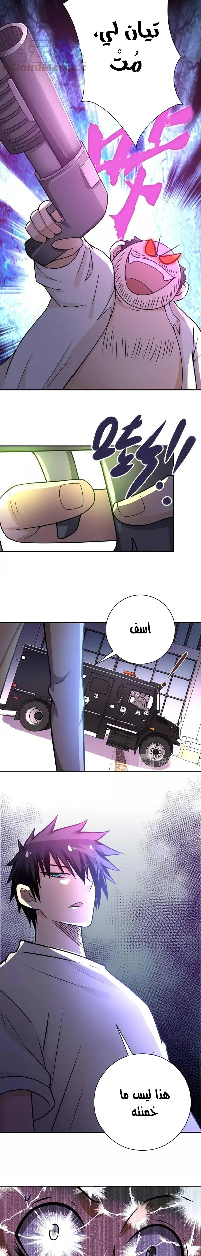 Chapter Image 11