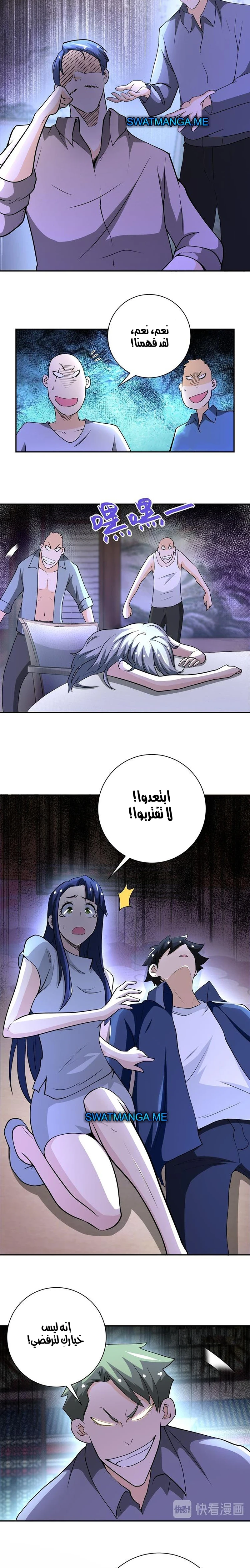 Chapter Image 5