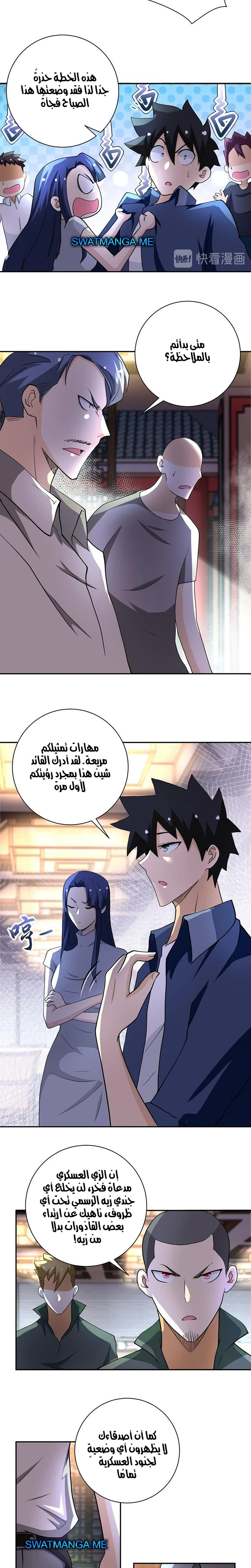 Chapter Image 10