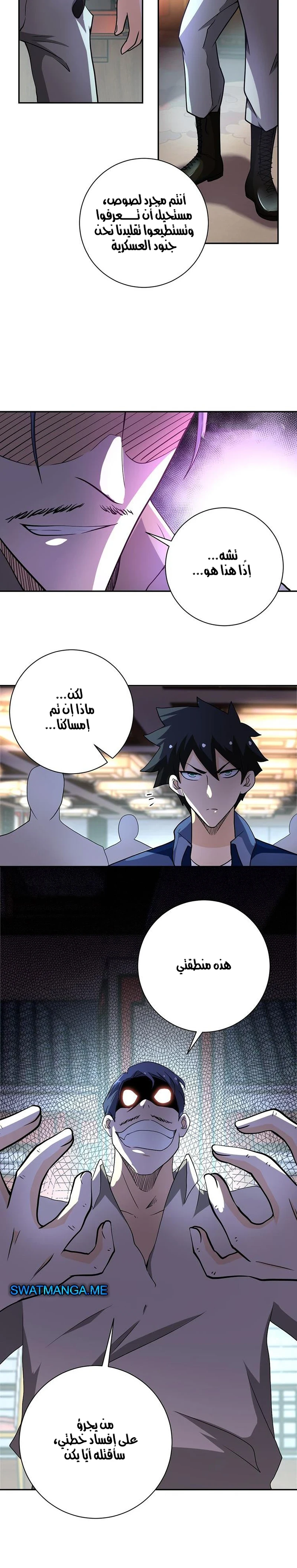 Chapter Image 11