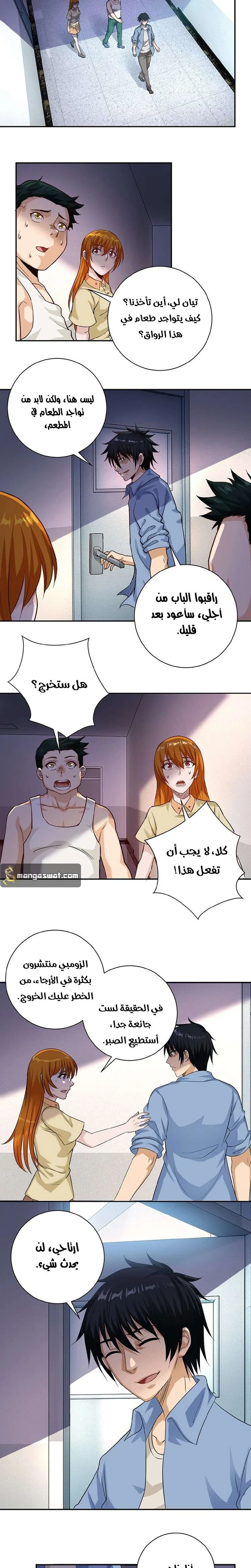 Chapter Image 12