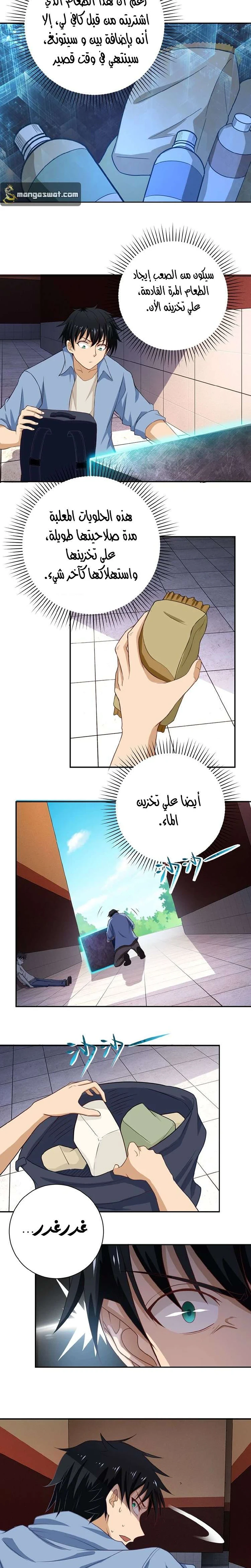 Chapter Image 15