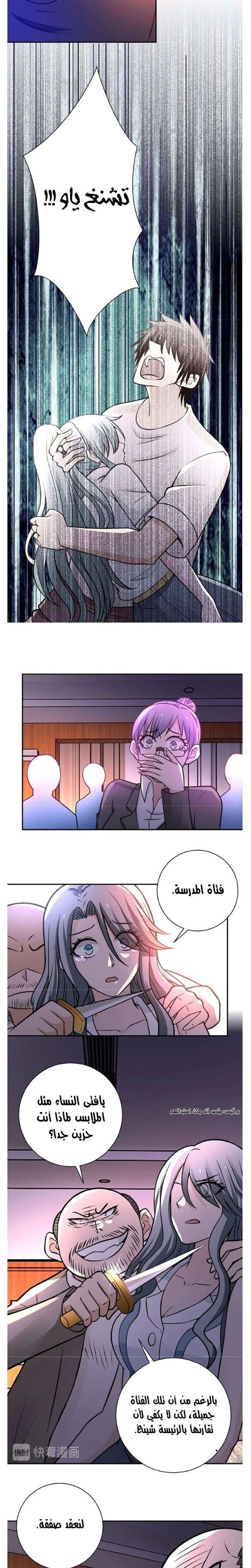 Chapter Image 11