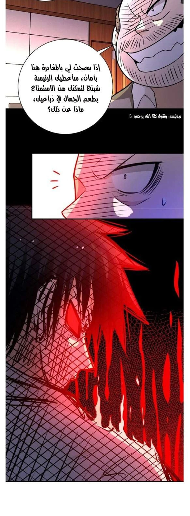 Chapter Image 12