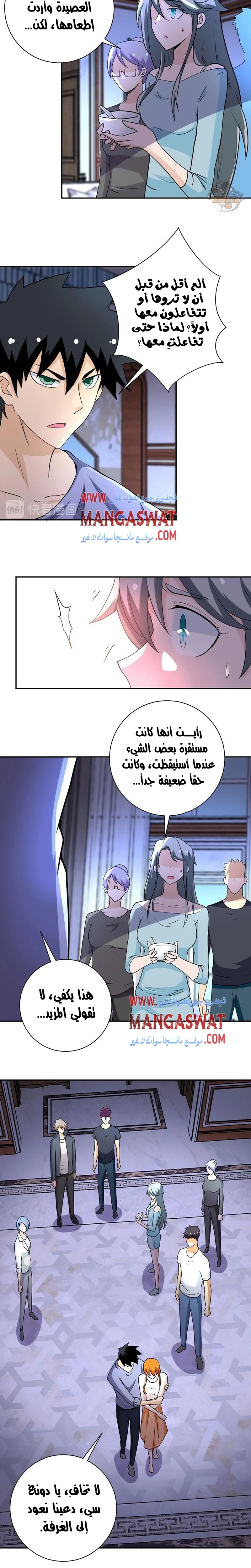 Chapter Image 10