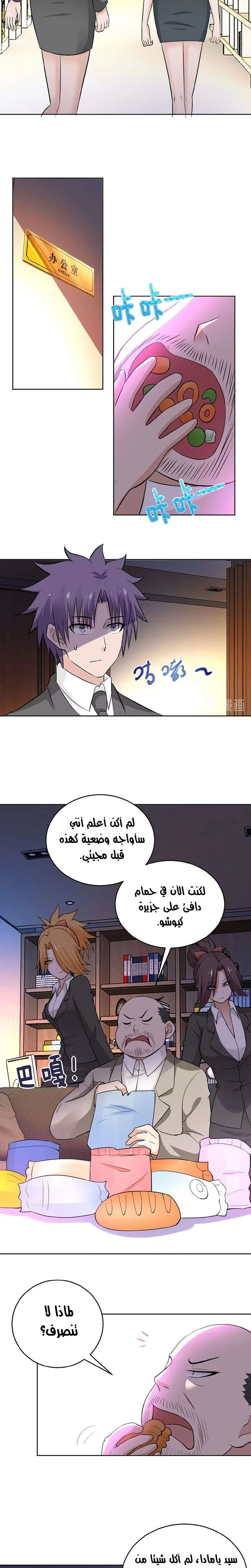 Chapter Image 12