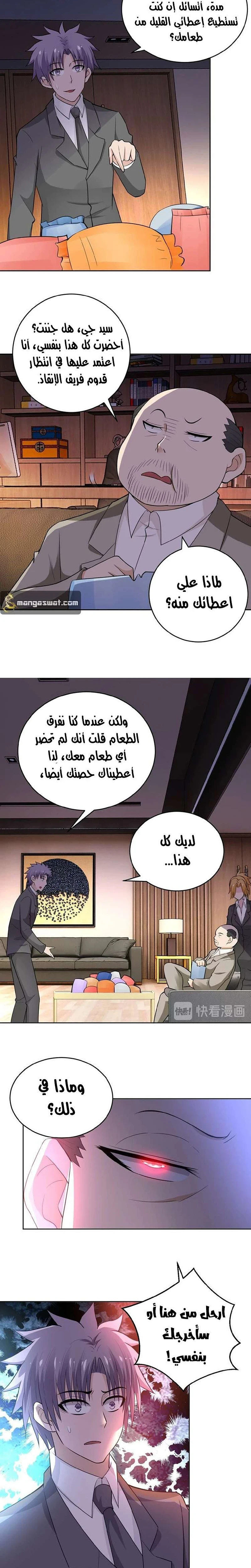 Chapter Image 13