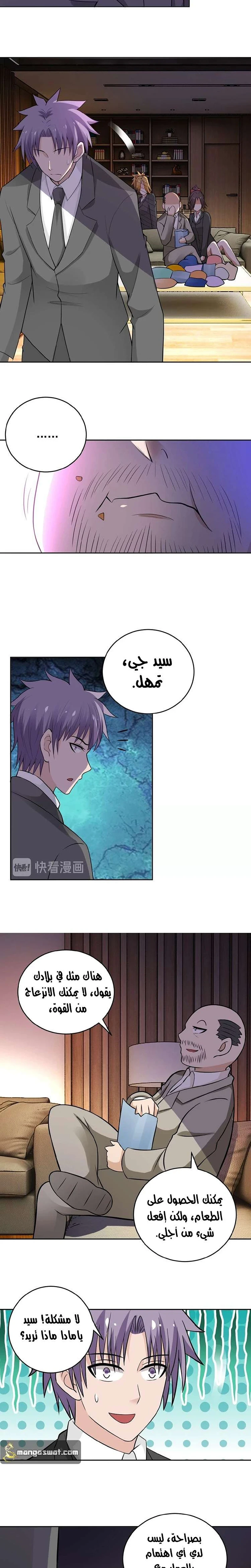 Chapter Image 14