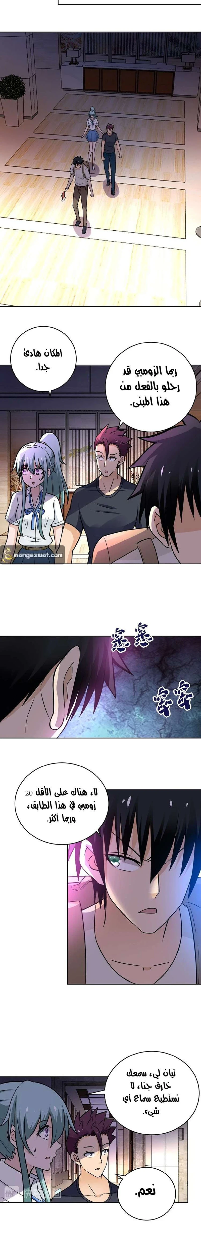 Chapter Image 18