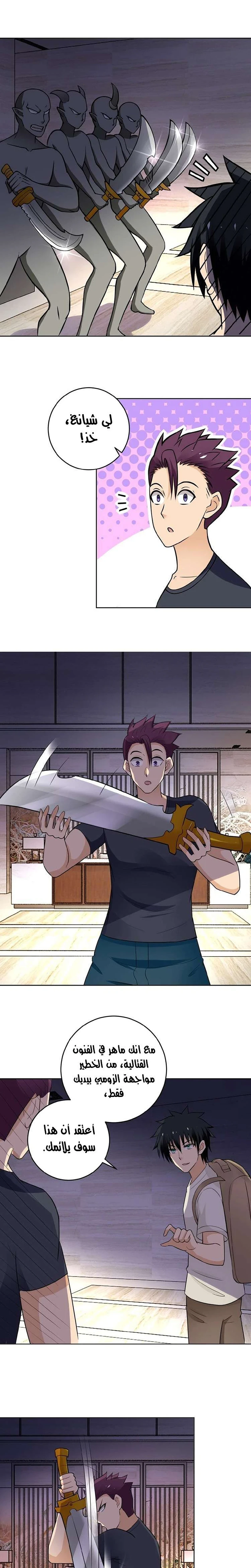 Chapter Image 19