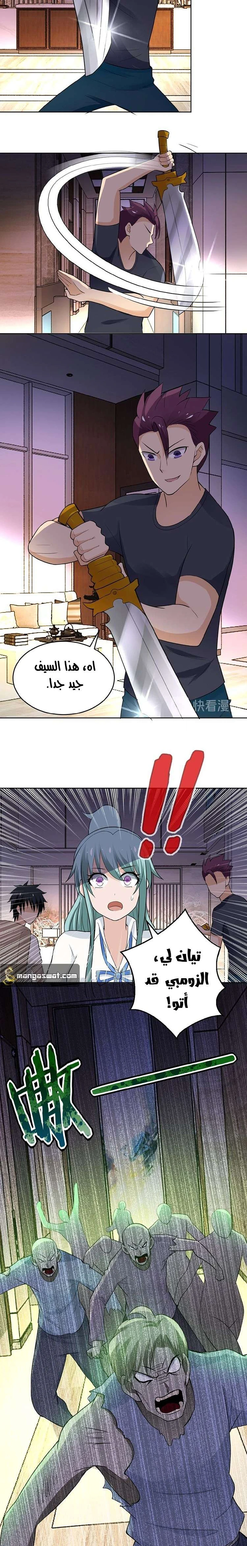Chapter Image 20