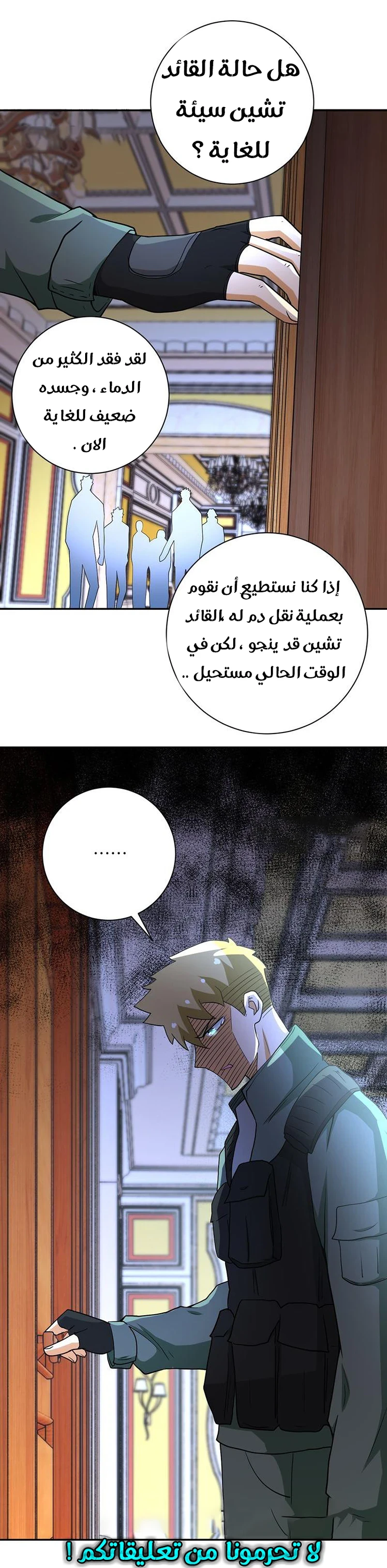 Chapter Image 13